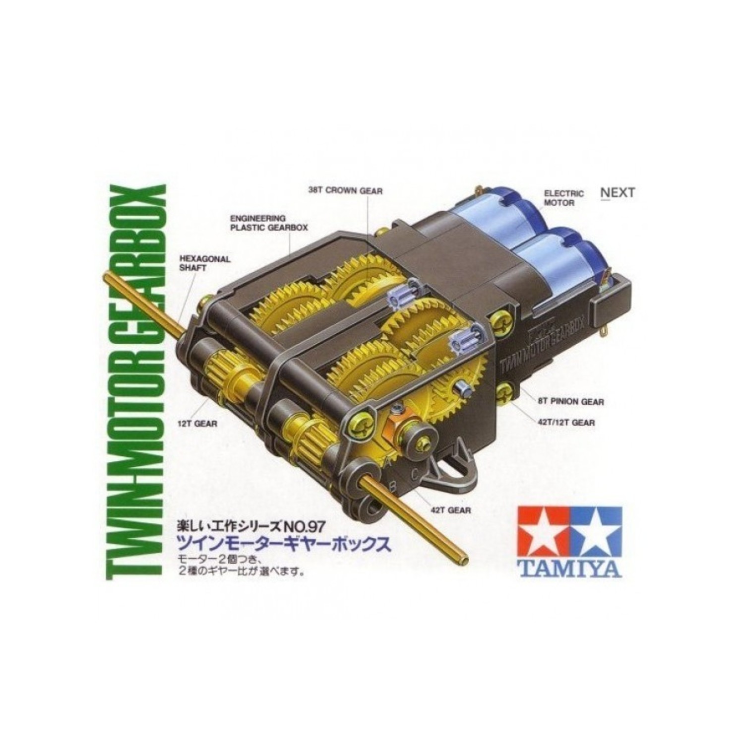 Tamiya Dual Motor GearBox Australia Little Bird